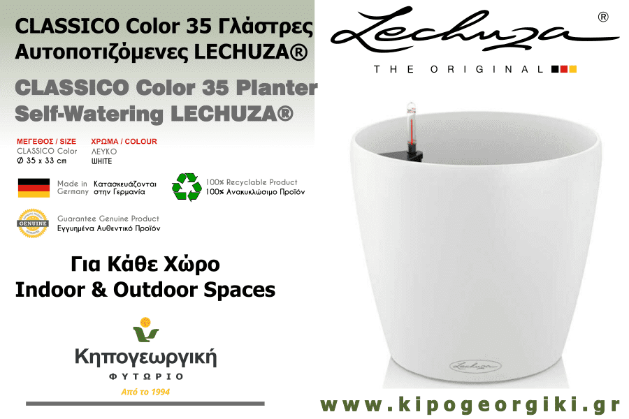 CLASSICO Color 35 White Ø35x33cm Self-Watering Planter
